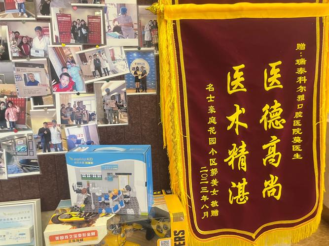 拜博口腔小孩补牙效果如何?价格贵不贵?孩子会怕疼吗?-图1 拜博口腔小孩补牙效果如何?价格贵不贵?孩子会怕疼吗?-图1