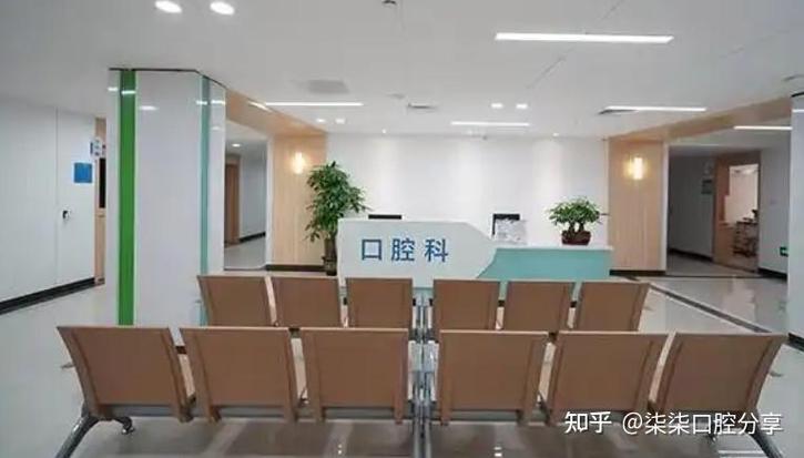 广州免费种牙报名电话-图1 广州免费种牙报名电话-图1