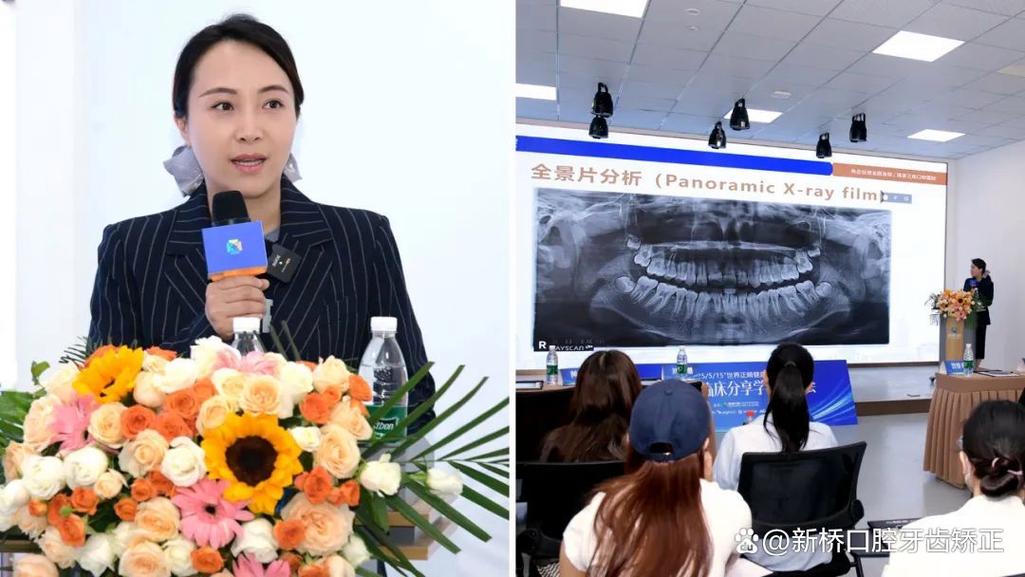 2025的正畸年会在哪-图2 2025的正畸年会在哪-图2