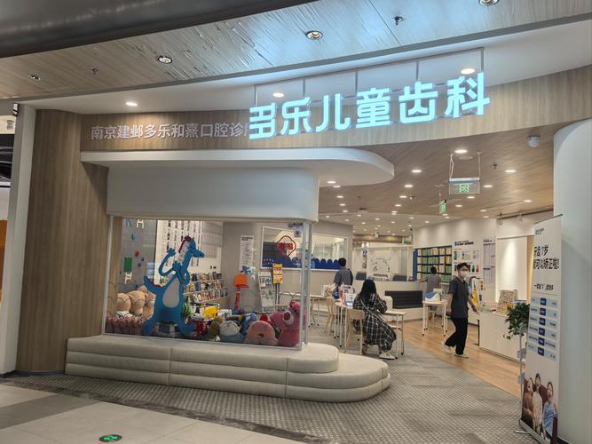 苏州儿童正畸哪家医院好？如何为孩子挑选靠谱正畸医院？-图2