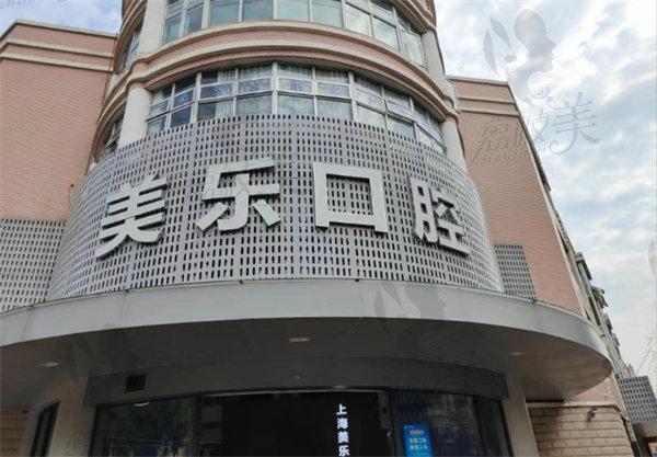 上海牙齿正畸哪家好？医院资质、医生技术、价格怎么比？-图2