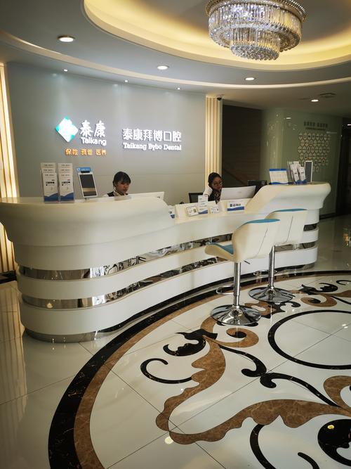 拜博口腔总店在哪-图3