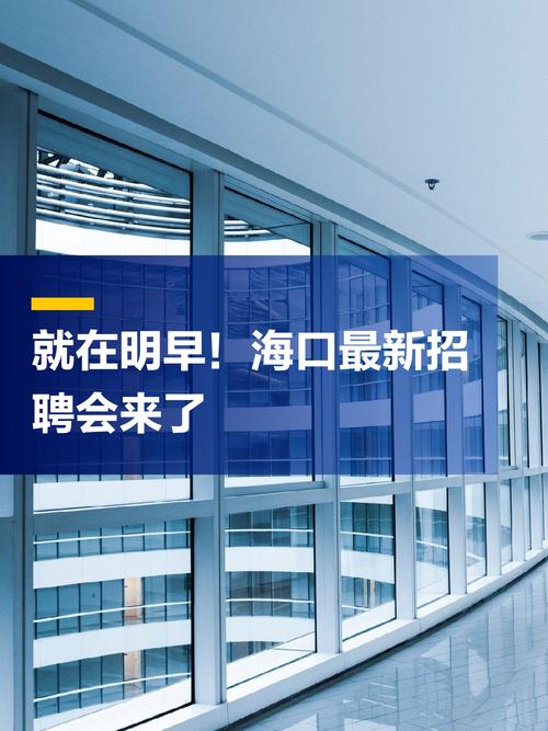 海口拜博口腔招聘,有哪些岗位、要求和应聘流程?-图1 海口拜博口腔招聘,有哪些岗位、要求和应聘流程?-图1