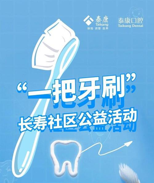 拜博口腔客服号码是多少？如何获取正确的联系方式？-图2