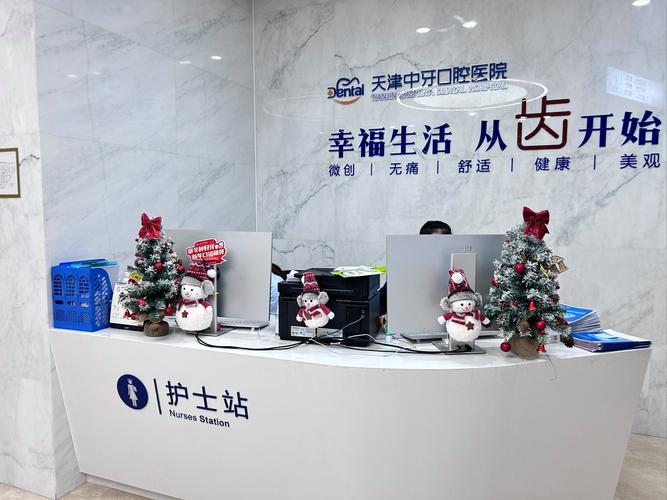 深圳种牙选哪家医院靠谱？-图3