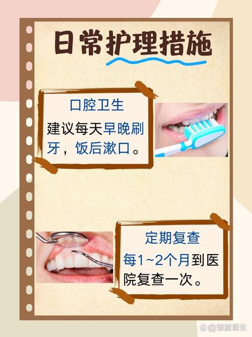 缺牙选种牙还是矫正？哪种方案更适合修复？-图1