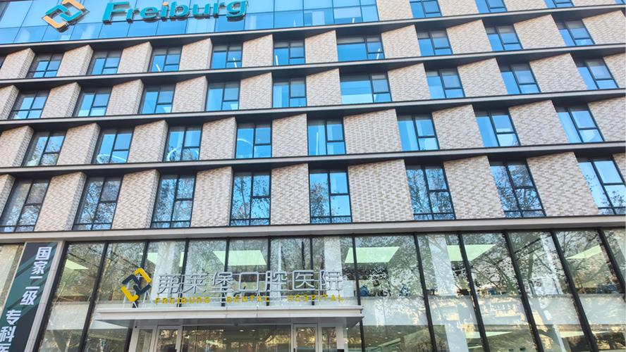 南京牙科正畸医院哪个好?求靠谱推荐!-图2 南京牙科正畸医院哪个好?求靠谱推荐!-图2