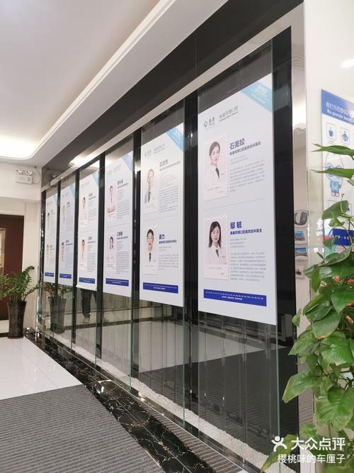 拜博口腔企业介绍中哪些核心信息值得关注？-图2