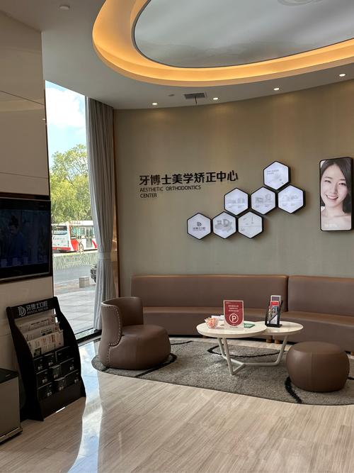 牙博士医院种牙怎么样-图1