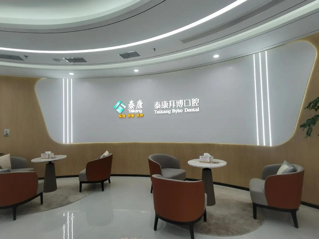 拜耳与拜博口腔,是战略协同还是业务互补?-图3 拜耳与拜博口腔,是战略协同还是业务互补?-图3