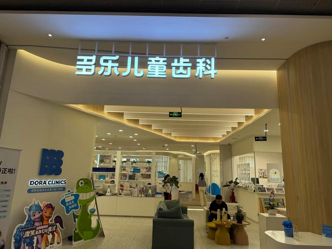 上海儿童牙齿正畸医院好-图2 上海儿童牙齿正畸医院好-图2