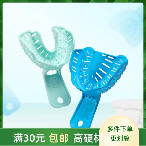 种植修复印模方法如何分类?常见分类标准及临床意义?-图2 种植修复印模方法如何分类?常见分类标准及临床意义?-图2