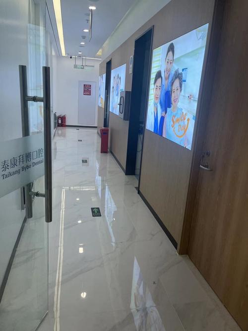 南城拜博口腔医院口腔诊疗实力与服务口碑究竟好不好呢?-图2 南城拜博口腔医院口腔诊疗实力与服务口碑究竟好不好呢?-图2