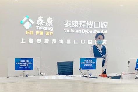 海南拜博口腔的地址在哪里?具体位置怎么找?-图2 海南拜博口腔的地址在哪里?具体位置怎么找?-图2