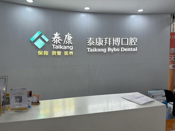 上海拜博口腔正畸效果如何？价格贵不贵？技术靠谱吗？-图3