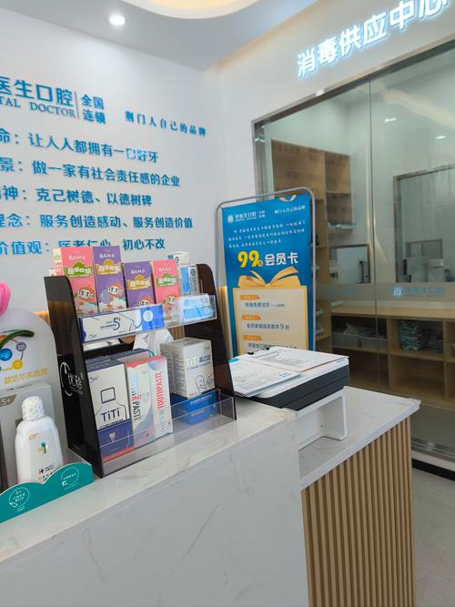 义乌拜博口腔门诊服务技术如何?值得信赖吗?-图3 义乌拜博口腔门诊服务技术如何?值得信赖吗?-图3