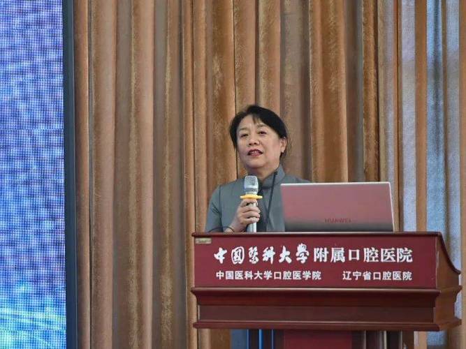 2025年正畸专委会委员选拔标准是什么？-图2