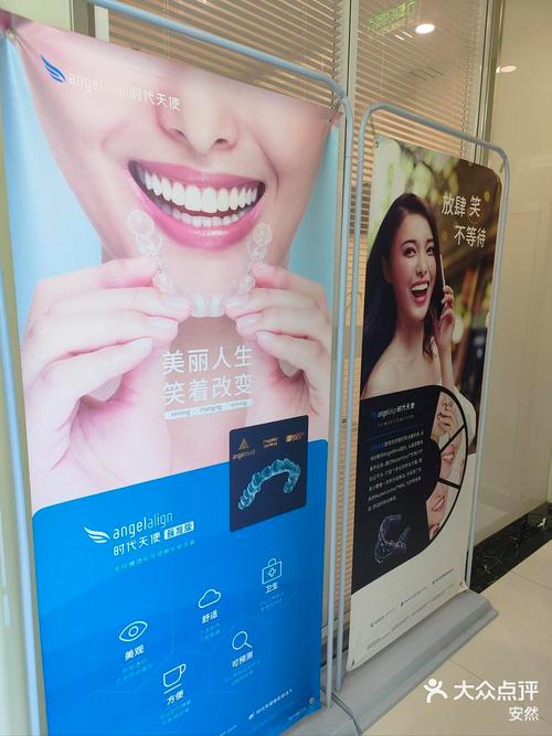 洛阳拜博口腔招聘-图1 洛阳拜博口腔招聘-图1