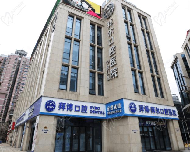 洛阳拜博口腔招聘-图3 洛阳拜博口腔招聘-图3