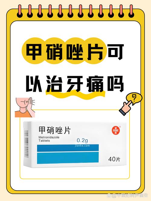 种牙之后吃什么消炎药-图2