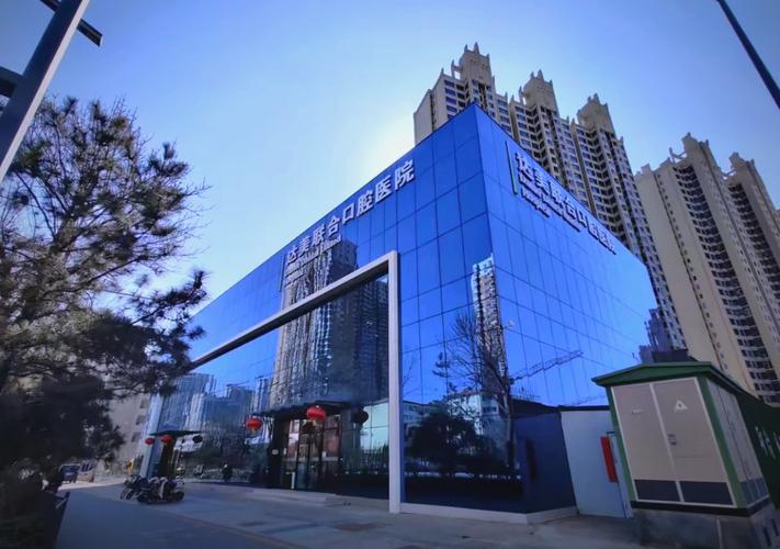 云南拜博口腔医院-图2 云南拜博口腔医院-图2