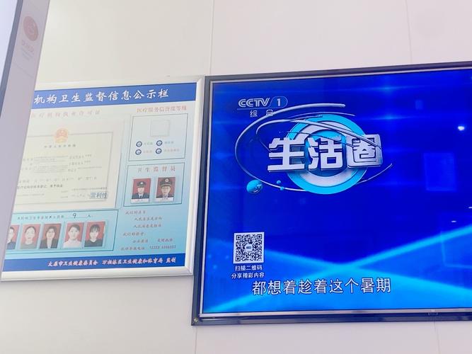 拜博口腔招聘咨询如何进行?流程和渠道有哪些?-图1 拜博口腔招聘咨询如何进行?流程和渠道有哪些?-图1