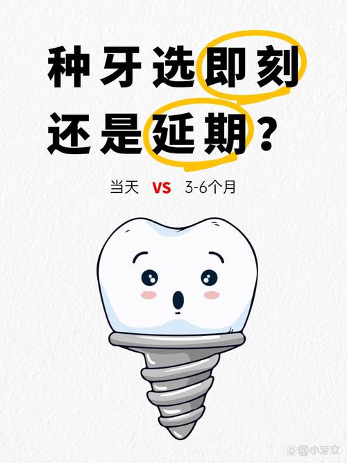 拔牙4年了,现在还能种牙吗?-图3 拔牙4年了,现在还能种牙吗?-图3