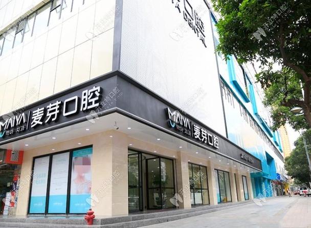 深圳种牙医院哪家好？如何挑选靠谱的种牙机构？-图2