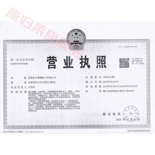 牙齿塑料楔子如何正确使用?操作步骤与注意事项详解-图2 牙齿塑料楔子如何正确使用?操作步骤与注意事项详解-图2