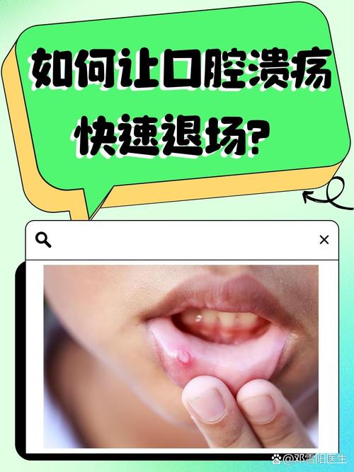 口腔穿孔有哪些治疗方法？如何选择合适方案？-图1