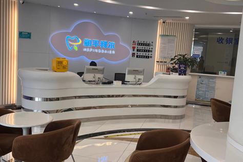 拜博拜尔口腔医院靠谱吗?选口腔医院该看重哪些口碑细节?-图3 拜博拜尔口腔医院靠谱吗?选口腔医院该看重哪些口碑细节?-图3