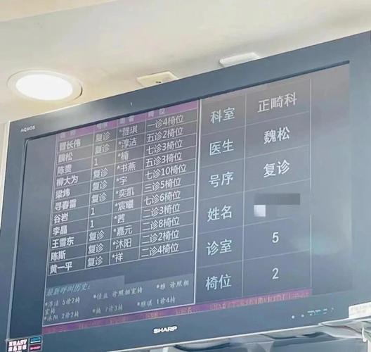 北大口腔医院正畸价格多少？传统与隐形矫正费用差异及影响因素有哪些？-图3