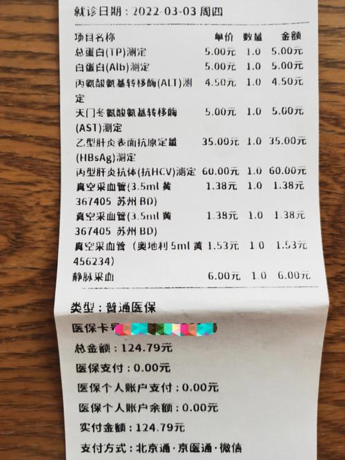 北大口腔医院正畸价格多少？传统与隐形矫正费用差异及影响因素有哪些？-图2