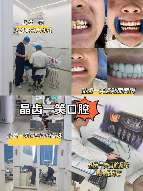 氧化牙最好的治疗方法究竟是什么?-图1 氧化牙最好的治疗方法究竟是什么?-图1