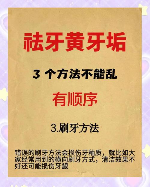 氧化牙最好的治疗方法究竟是什么?-图2 氧化牙最好的治疗方法究竟是什么?-图2