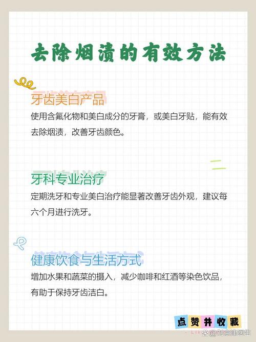 氧化牙最好的治疗方法究竟是什么?-图3 氧化牙最好的治疗方法究竟是什么?-图3