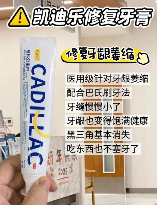 种牙会导致牙龈萎缩吗-图3 种牙会导致牙龈萎缩吗-图3