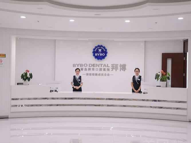 拜博口腔连锁正规吗?规模与服务口碑如何?-图3 拜博口腔连锁正规吗?规模与服务口碑如何?-图3