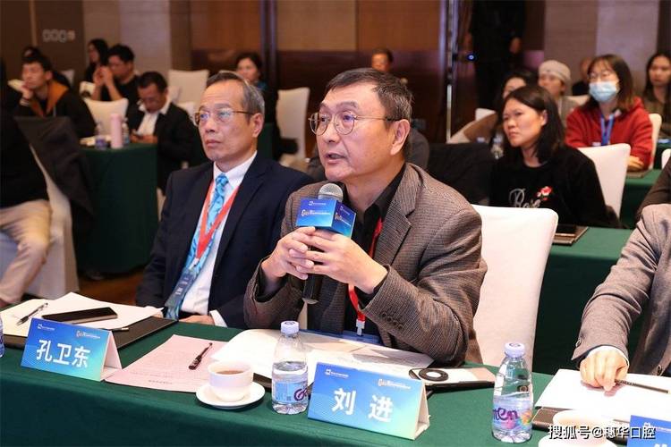 口腔正畸第八届专委会将如何引领行业新发展?-图2 口腔正畸第八届专委会将如何引领行业新发展?-图2