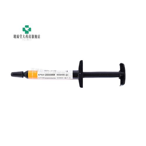 0a光固化正畸粘结剂-图1