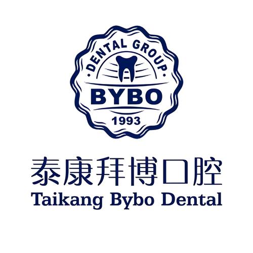 拜博口腔黑医院-图1