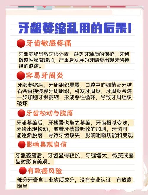 牙齿不好有哪些治疗方法？不同情况该怎么选？-图2