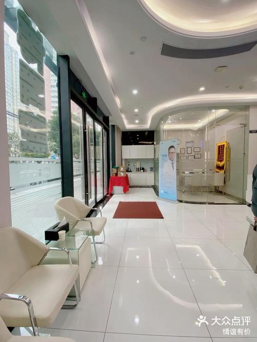 拜博口腔 打折-图1