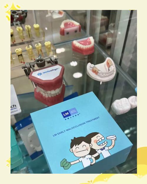 拜博口腔 儿童-图1 拜博口腔 儿童-图1