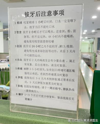 拔牙三个月能种牙吗?种植时机是否合适?-图1 拔牙三个月能种牙吗?种植时机是否合适?-图1