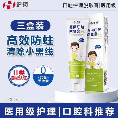 上海儿童龋齿治疗有哪些方法？哪种最适合孩子？-图3