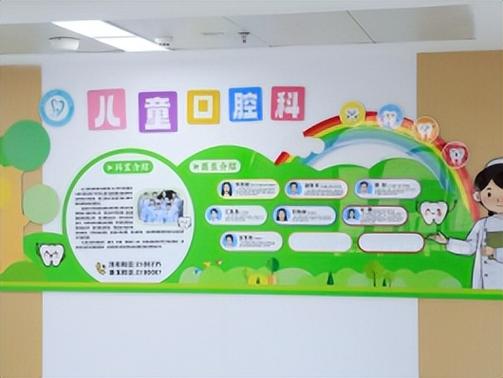 专业儿童口腔治疗方法-图3