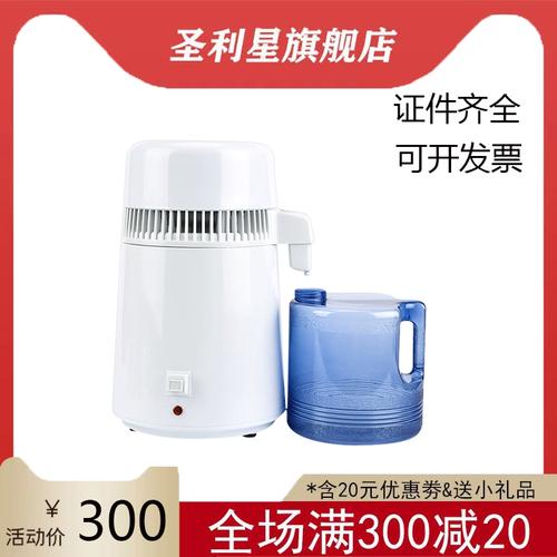 牙科蒸馏水机如何正确使用？详细操作步骤与注意事项有哪些？-图1