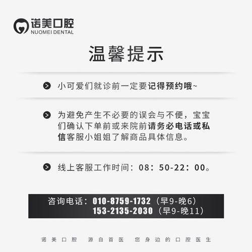 隐适美牙齿正畸效果如何？隐形舒适度值得选吗？-图2