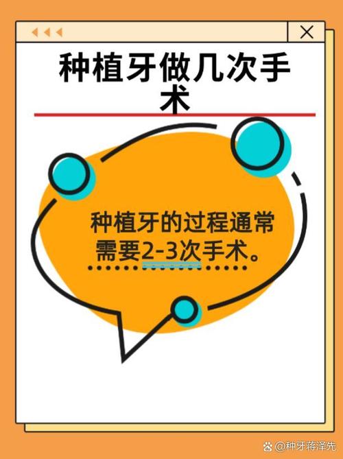 种完牙多久复查一次-图3 种完牙多久复查一次-图3